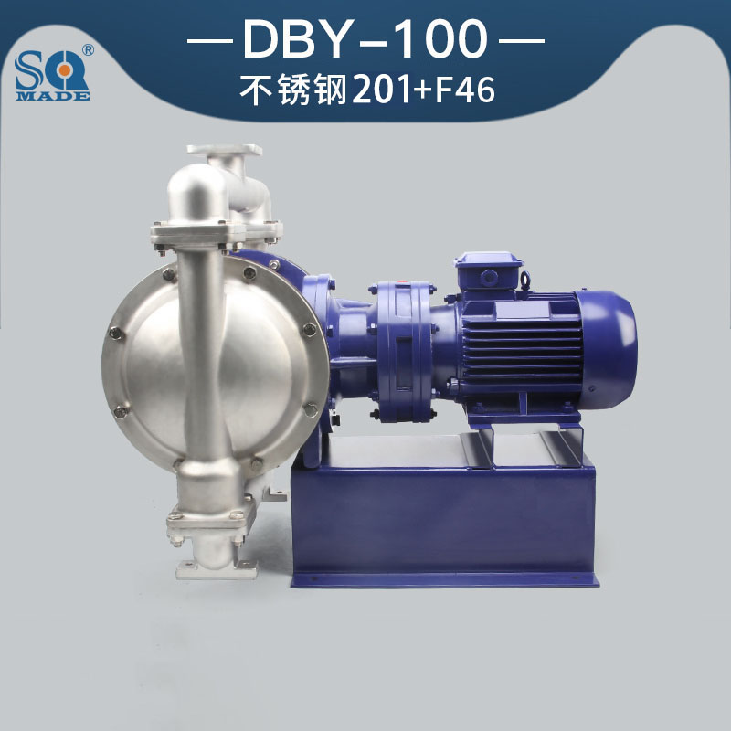 DBY-100不銹鋼201電動(dòng)隔膜泵