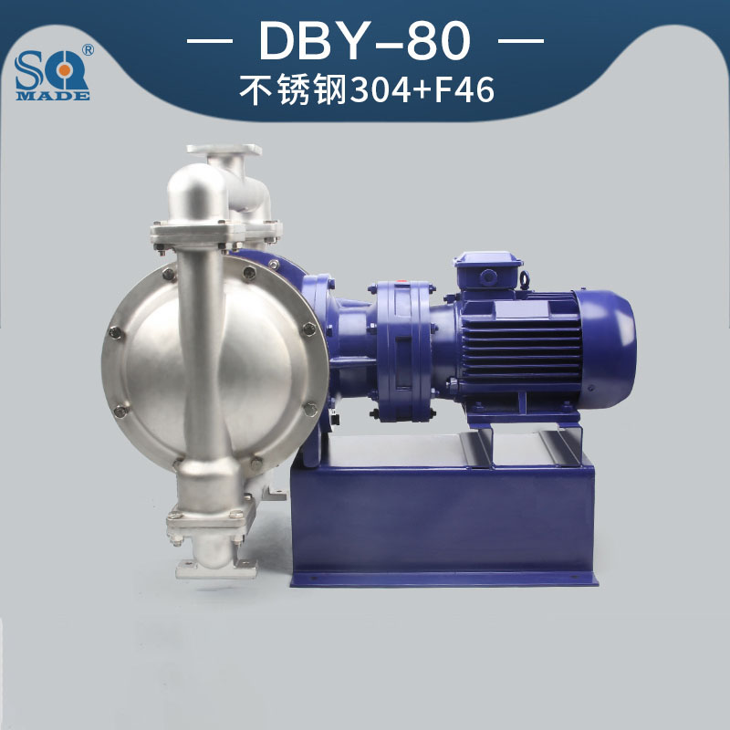 DBY-80不銹鋼304電動隔膜泵