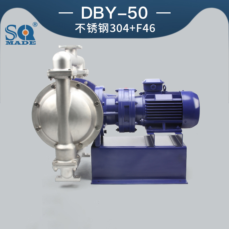DBY-50不銹鋼304電動(dòng)隔膜泵