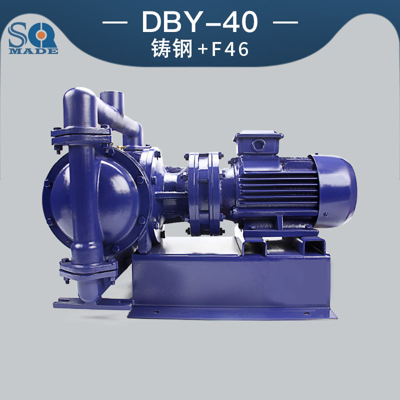 DBY-40鑄鐵電動(dòng)隔膜泵