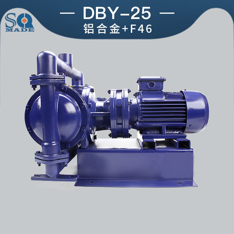 DBY-25鋁合金電動隔膜泵