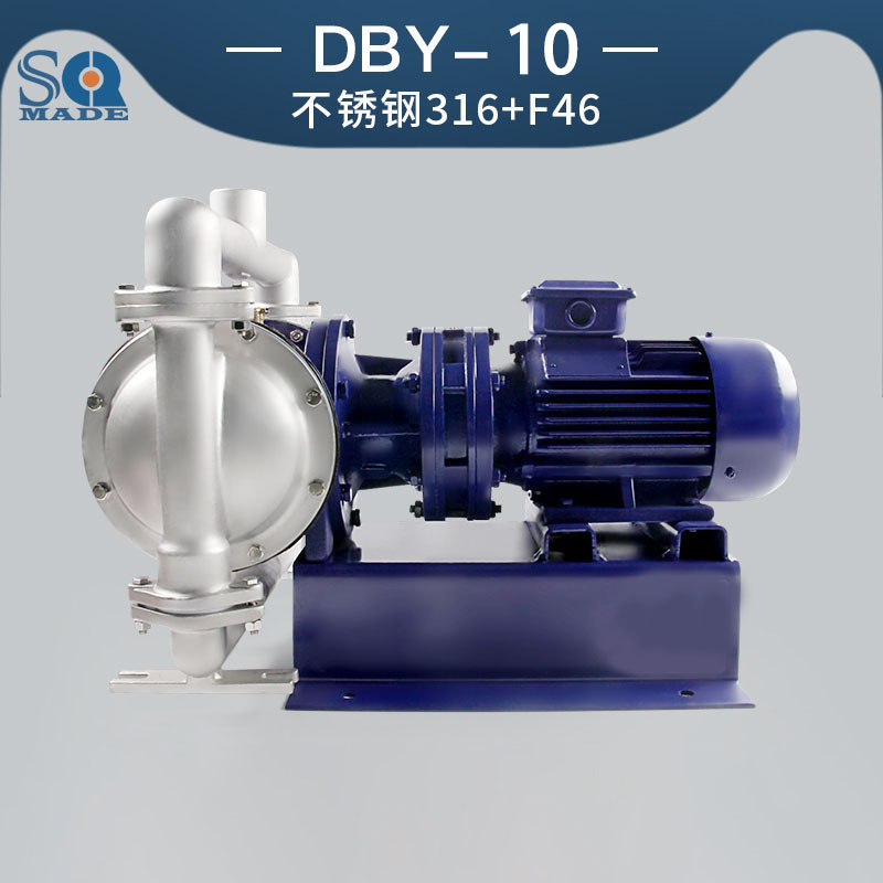 DBY-10不銹鋼316L電動(dòng)隔膜泵