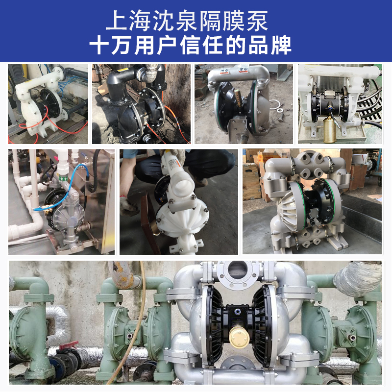 電動(dòng)隔膜泵