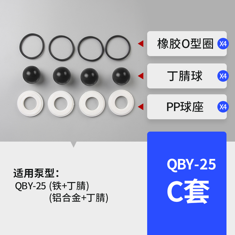 氣動隔膜泵配件
